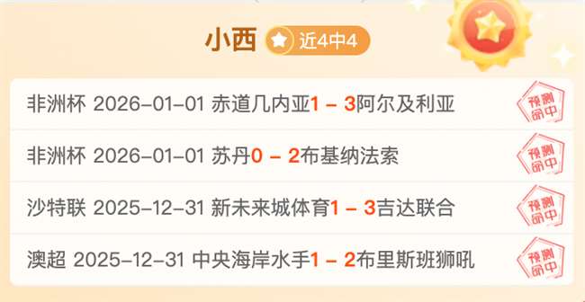 中超球星身,价风云再起,米特里策,lewan乐玩体育,乐玩体育在线,乐玩体育官网,乐玩体育平台入口