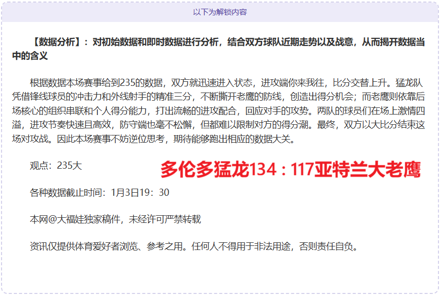 乐玩体育官,产品,乐玩体育官网,lewan乐玩体育,乐玩体育在线,乐玩体育官网,乐玩体育平台入口