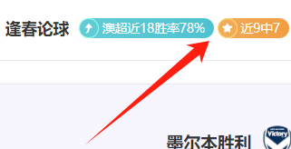 勒沃库森点,球绝杀,柏林联合不,lewan乐玩体育,乐玩体育在线,乐玩体育官网,乐玩体育平台入口