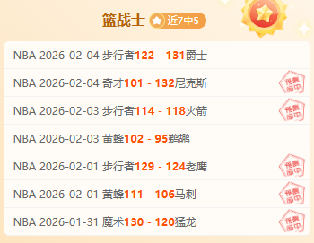 拜仁高层力,挺朗尼克,俱乐部暂未,lewan乐玩体育,乐玩体育在线,乐玩体育官网,乐玩体育平台入口