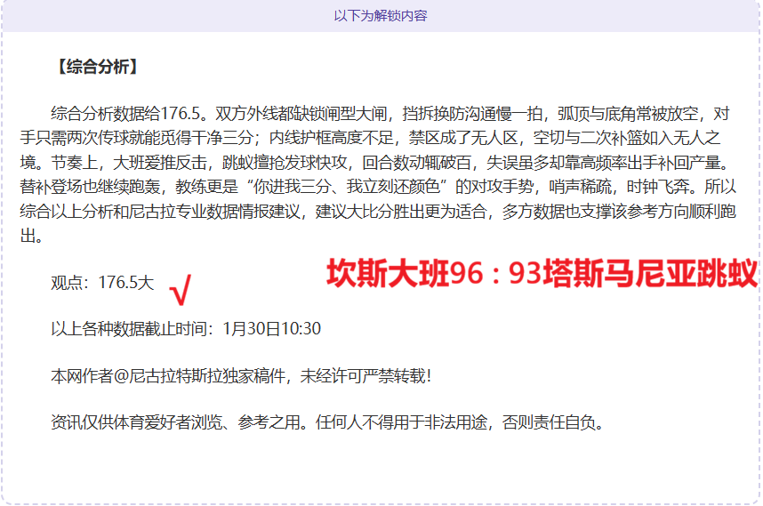皇马曾对赫,伊森作出评,球员渴望加,lewan乐玩体育,乐玩体育在线,乐玩体育官网,乐玩体育平台入口