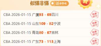 巴列卡诺对,毕巴,大乐透期号,lewan乐玩体育,乐玩体育在线,乐玩体育官网,乐玩体育平台入口