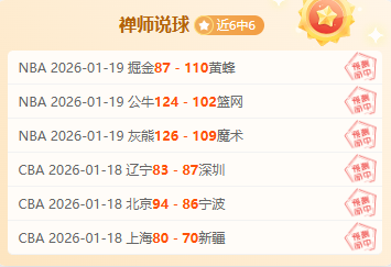 大乐透期号,专家推荐,谁能领先,lewan乐玩体育,乐玩体育在线,乐玩体育官网,乐玩体育平台入口