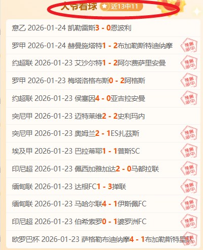 大乐透期号,专家推荐分,高效表现,lewan乐玩体育,乐玩体育在线,乐玩体育官网,乐玩体育平台入口