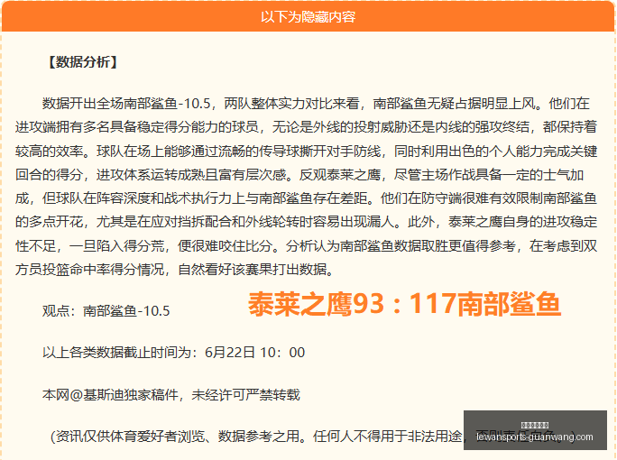 乐玩体育官,网乐玩,突发变动结,乐玩体育官网,乐玩App,乐玩直播,乐玩入口,乐玩娱乐