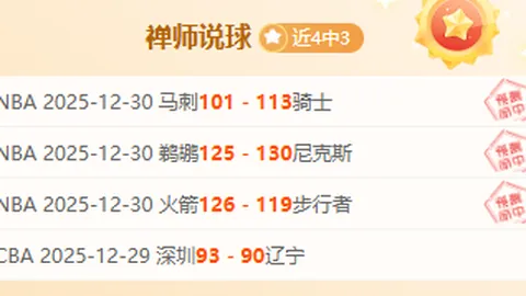 乐玩体育官网 产品 101308 6pk