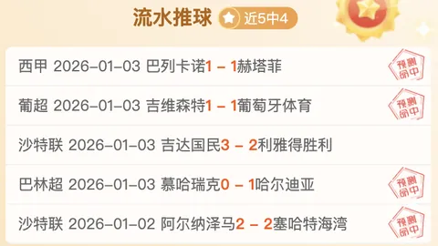 乐玩体育官网 产品 102325 86y