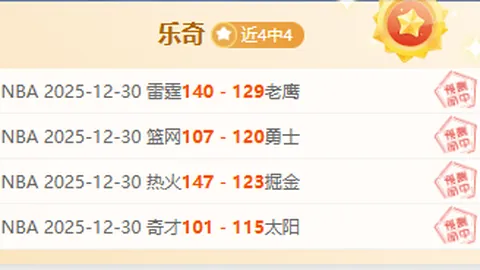 乐玩体育官网 产品 104425 na6