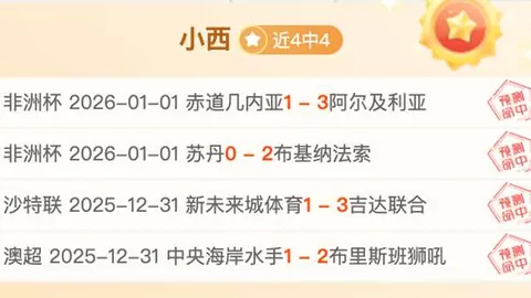 法国国家队世界杯表现创历史最差