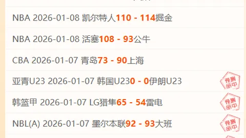 [NBA]马刺队反击高效，福克斯上演大风车扣篮秀