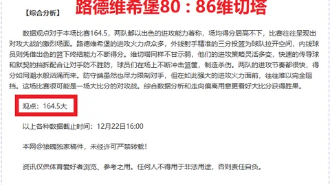 CBA激战正酣：12胜10败强势对决，连胜对决连败，悬念几何？
