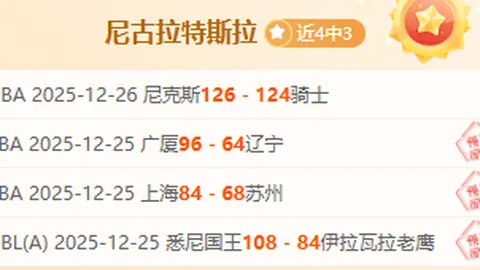 [NBA] 步行者逆境取胜，加时逆转森林狼