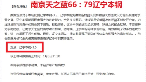 南京室内田径世锦赛男子撑杆跳高决赛亮点集锦