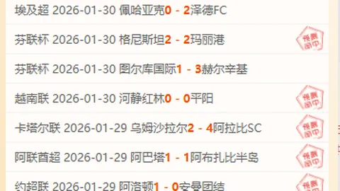 “叶诗文夺冠100米蛙泳，张雨霏100米蝶泳获第五，全国春季游泳赛完美收官”