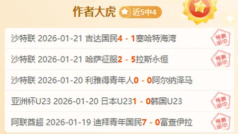 激情对决！曼城vs纽卡斯尔，英联杯焦点战一触即发，比分揭晓！