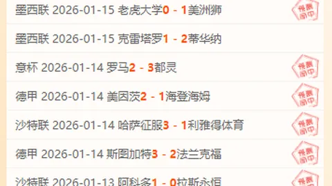 大乐透期号专家推荐：5连中喜讯，英超赛事收获两场