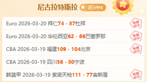 丁彦雨航加盟广州龙狮，蝉联两届CBA常规赛MVP荣耀