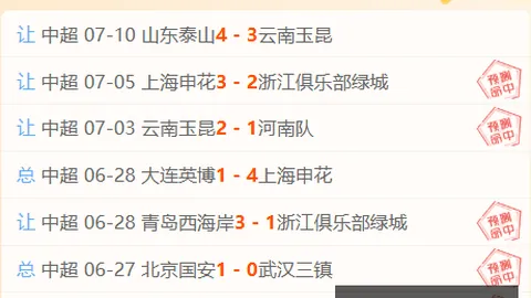 乐玩体育官网 103201